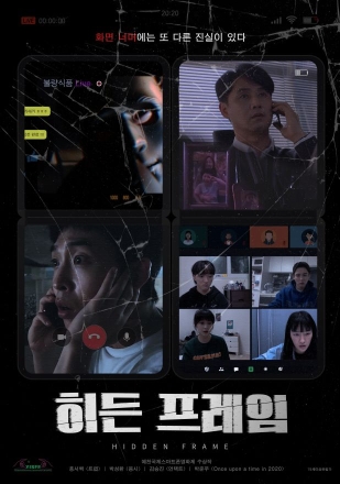 손안에서 핀 스마트폰 영화, 안방극장 넘어서 세계로