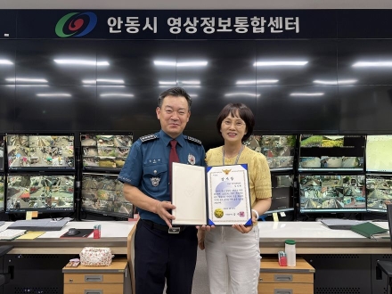 화면 속 작은 이상 징후도 놓치지 않았다…시민 안전 지켜낸 관제요원, 감사장 받아