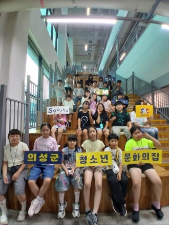 “청소년의 아이디어가 현실로”… 의성군, ‘청소년 S.A.C.-Day’ 성황리 개최