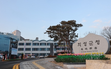 의성군, 민선 9기 첫 추경 550억 편성… 재난 복구와 미래 투자의 '더블 트랙'