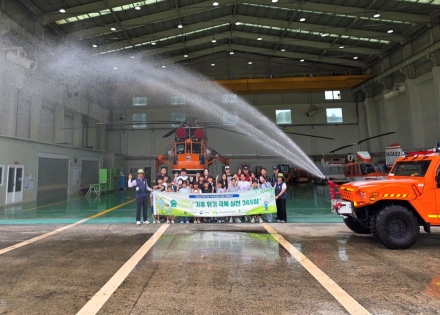산불진화차 살수부터 헬기 탑승까지…청소년들, 숲을 지키는 사람들을 만나다!