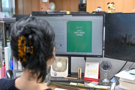 영주시, 민선 9기 출발점 담은 ‘인수위 백서’ 발간… 시 누리집에 전면 공개