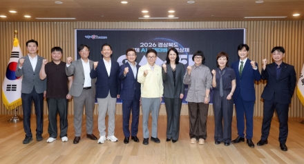 글로벌 무대 접수한 경북 AI·메타버스 영상제… 97개국 3,403편 몰렸다