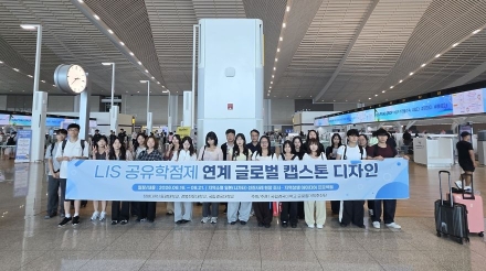경북 북부 3개 대학, 공유학점제로 뭉쳐 일본 니가타 현장 학습 나섰다