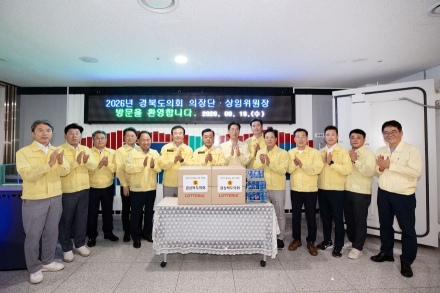 경북도의회, 을지연습 현장 찾아 비상대비태세 점검