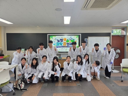 경북교육청, 지역 전문기관 손잡고 미래 과학 인재 키운다… ‘노벨과학 꿈 캠퍼스’ 첫 학기 결실