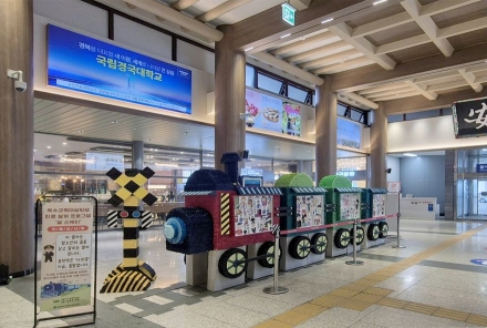 ‘꿈을 향해 달리는 열차’… 안동 청소년들의 특별한 미술작품 전시회