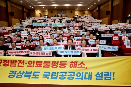 안동에 국립의대 들어서나… 경북도·경국대와 ‘백년대계’ 밑그림 완성