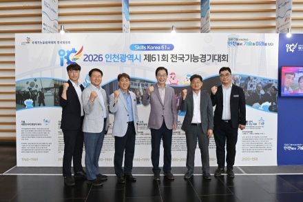 경북 직업교육, 전국기능경기대회서 ‘학생부 9연패·종합 7연패’ 신화 쏜다
