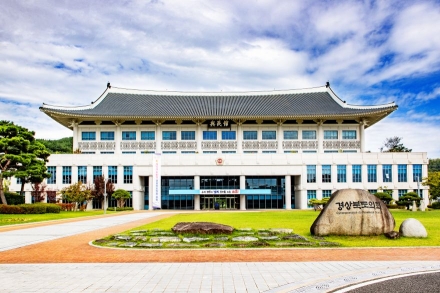 경상북도의회, 2026년 해외연수 전면 취소… "도민 민생 현장 속으로"