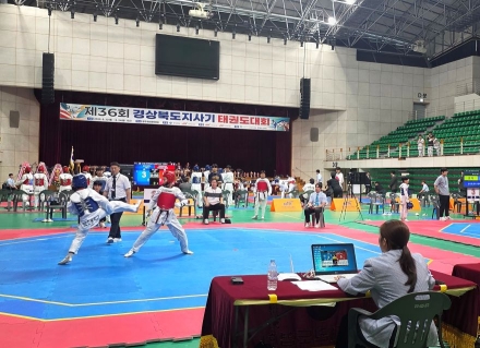 2천여 태권도인 집결… 제36회 경북도지사기 ‘열전 3일’ 막 내려