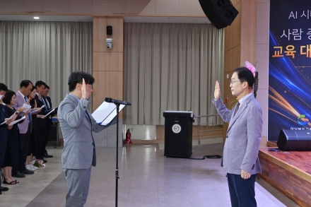 경북교육청, 9월 1일 자 신규 관리직·교육전문직원 228명 임명장 수여