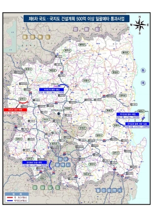 경북 숙원 Road-Map 열렸다… 5,749억 규모 5개 도로 사업 예타 통과