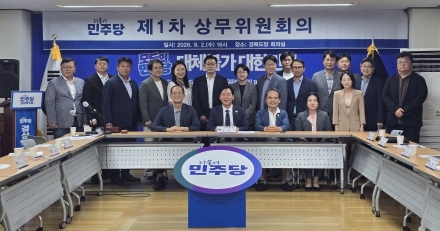 외연 확장 나선 민주당 경북도당… '국힘 출신' 최수일 전 울릉군수 입당