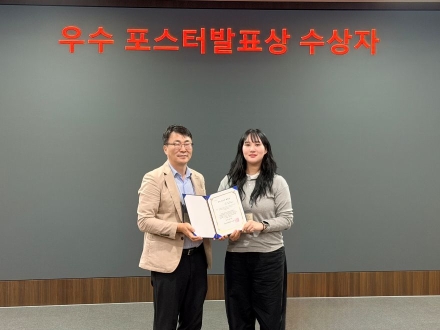 꿀벌 넘어 수분생태계 바이러스 지도 그렸다… 국립경국대 장소윤, 양봉학회 우수발표상
