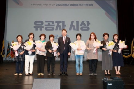 민·관 협치로 일군 농촌재생… 예천군 농촌활력지원센터, 대통령 표창 수상