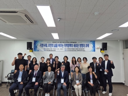 박동균 대구한의대 교수, “주민 삶 지키는 자치경찰, 읍·면·동 예방치안부터 다져야”