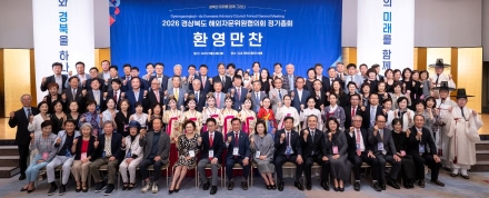 경북 해외자문위원, 일본서 세일즈 외교… ‘K-푸드’ 세계화에 힘 모아