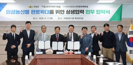 의성마늘, 현대백화점 날개 달고 전국 프리미엄 시장으로