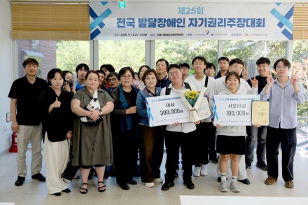 "포기하지 않는 마음으로"… 경북하이텍고 황찬빈, 전국발달장애인 자기권리주장대회 2년 연속 대상