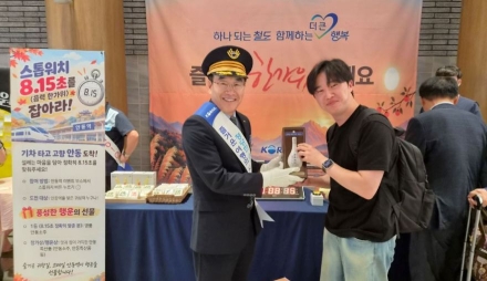 코레일 안동역, 추석 맞아 따뜻한 귀성객 환영 행사 열어