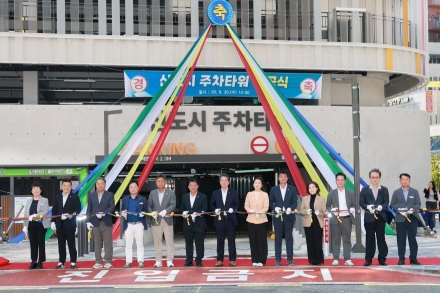 예천 도청신도시 주차난 숨통… 169억 투입 ‘신도시 주차타워’ 준공