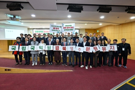 국립국악원 분원, 왜 영주인가… 선비문화와 정악의 절묘한 만남