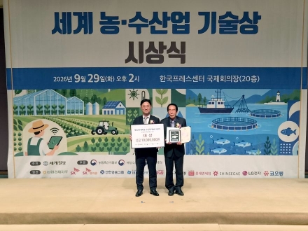 스마트 농업으로 기후변화 뚫었다… 안동 오대사과작목회, ‘세계 농·수산업기술상’ 대상