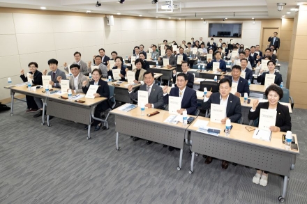 "예산 감시 송곳 검증"… 경상북도의회, '의정 아카데미' 개최