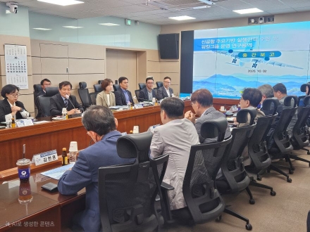 의성군, 대구경북신공항 물류·신도시 실행전략 밑그림 다진다