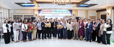 “풍기인삼 세계화·계절근로자 확보” 영주시의회, 20개국 외교사절단과 손잡았다