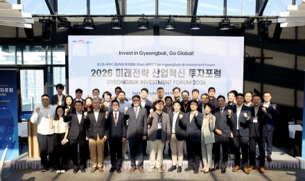 안동시, 바이오·푸드테크 미래 전략산업 투자유치 ‘총력전’
