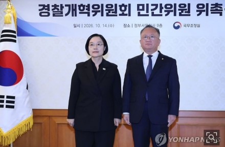 박동균 대구한의대 교수, 국무총리실 경찰개혁위원회 민간위원 위촉